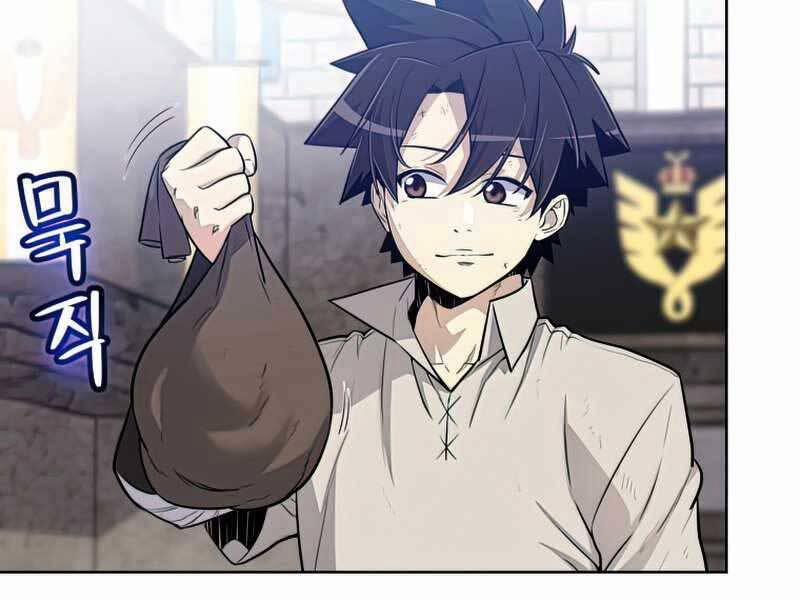 Chế Ngự Kiếm 22 trang 4