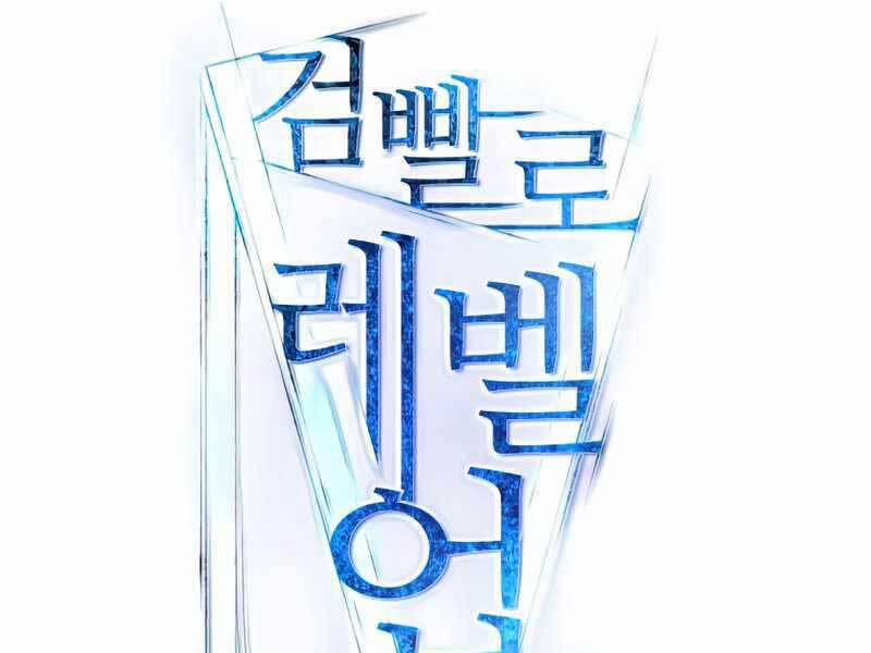 Chế Ngự Kiếm 22 trang 46