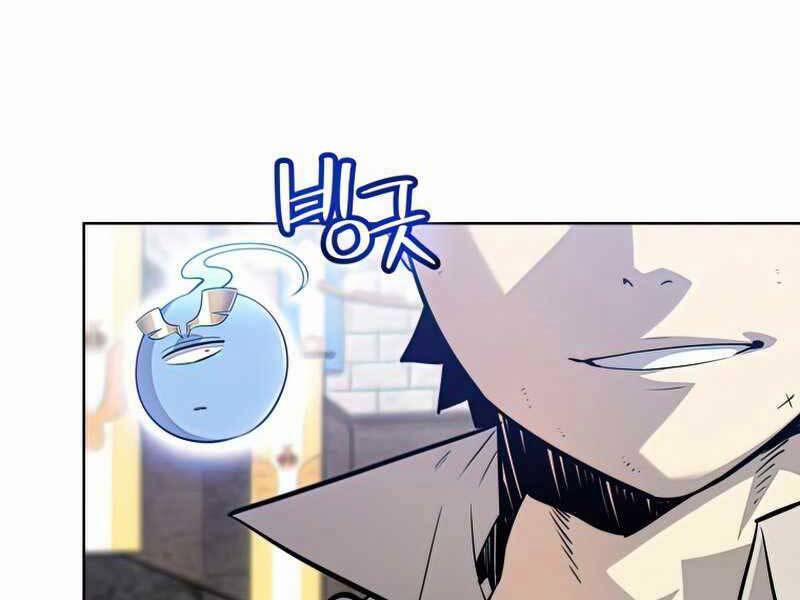 Chế Ngự Kiếm 22 trang 5