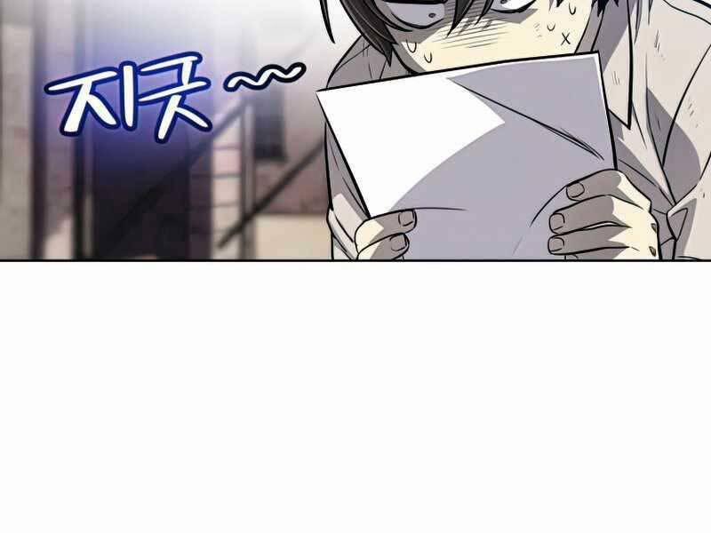 Chế Ngự Kiếm 22 trang 97