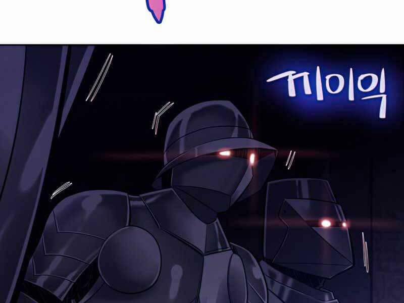 Chế Ngự Kiếm 23 trang 90