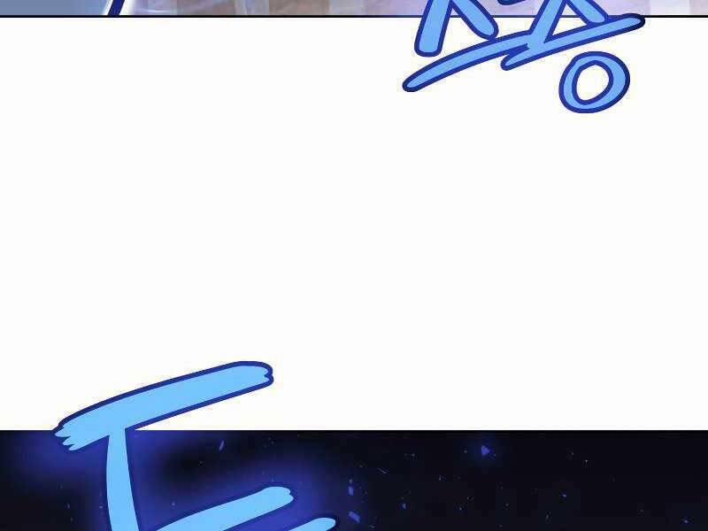 Chế Ngự Kiếm 24 trang 213