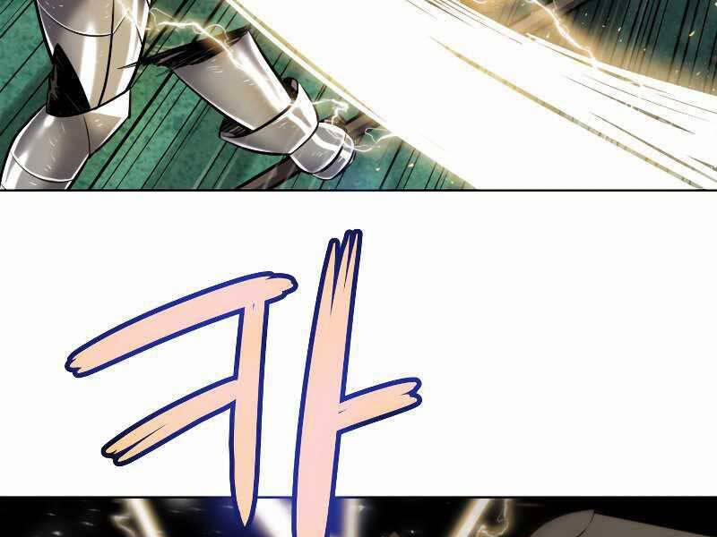 Chế Ngự Kiếm 24 trang 28