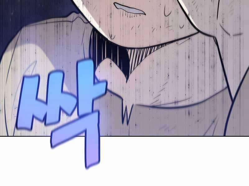 Chế Ngự Kiếm 24 trang 86