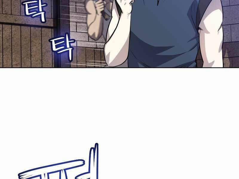 Chế Ngự Kiếm 25 trang 100