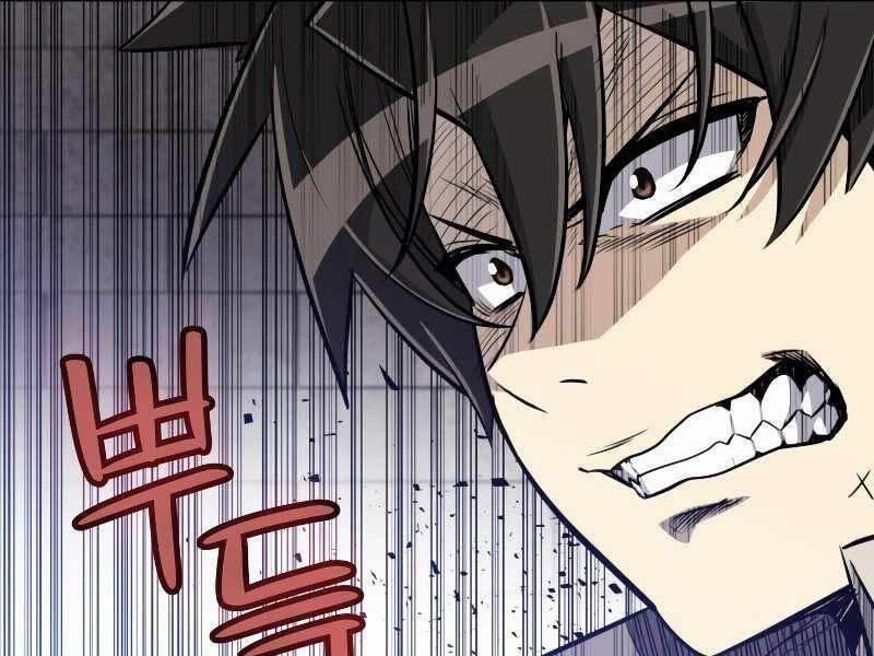 Chế Ngự Kiếm 25 trang 115