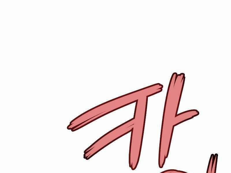 Chế Ngự Kiếm 25 trang 149