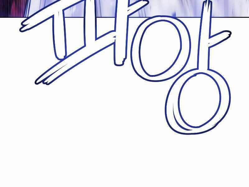 Chế Ngự Kiếm 25 trang 177