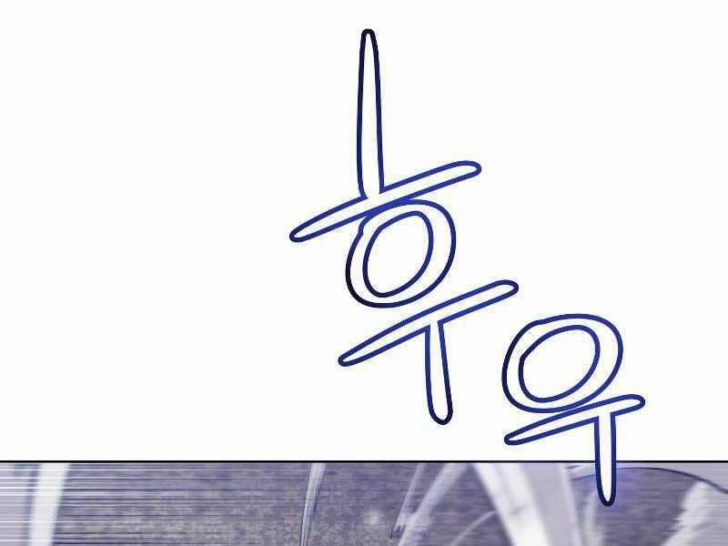 Chế Ngự Kiếm 25 trang 178