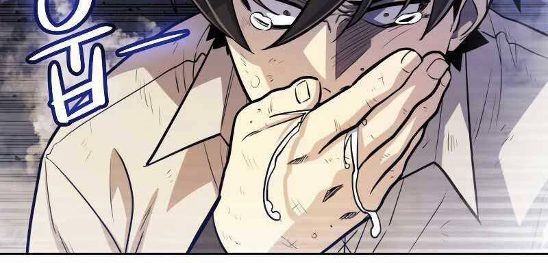 Chế Ngự Kiếm 30 trang 143