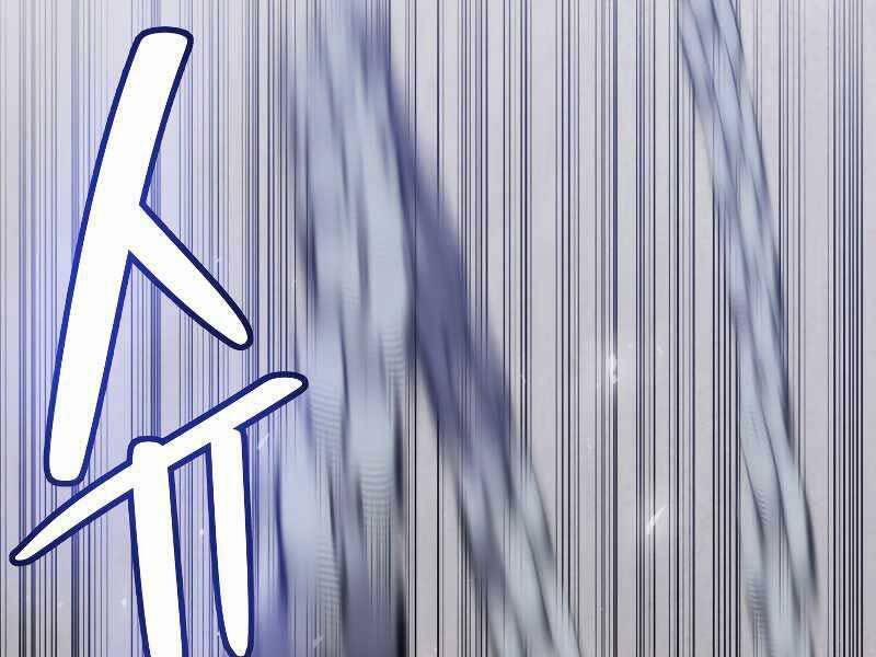 Chế Ngự Kiếm 30 trang 4