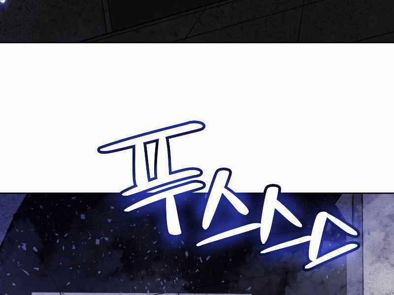 Chế Ngự Kiếm 30 trang 97