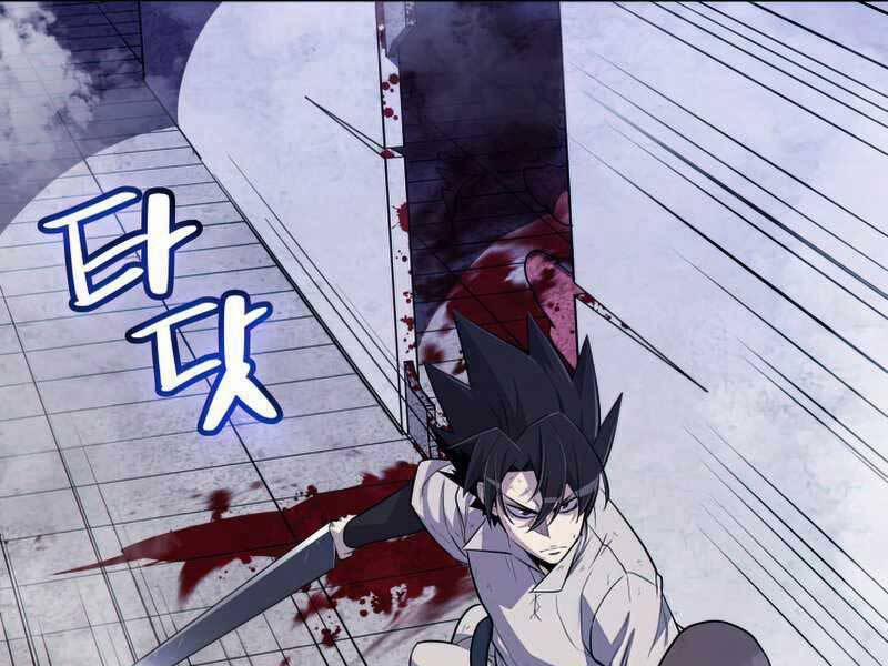 Chế Ngự Kiếm 31 trang 24