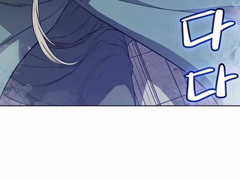 Chế Ngự Kiếm 31 trang 26