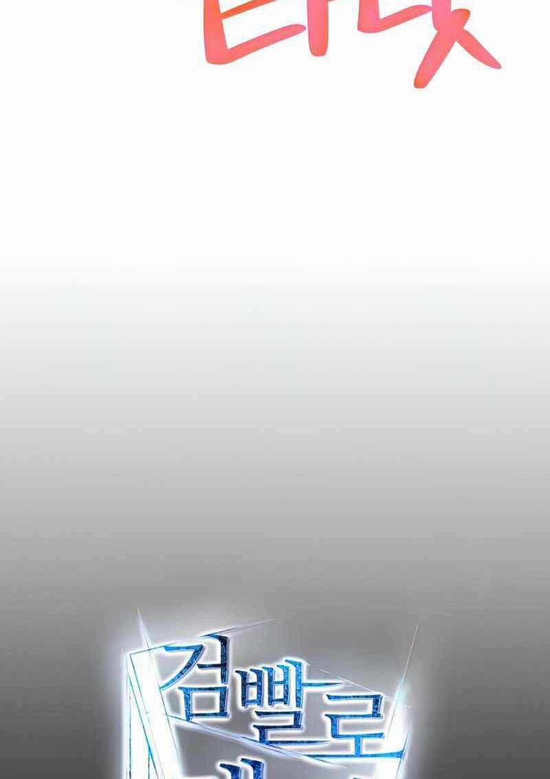 Chế Ngự Kiếm 38 trang 17