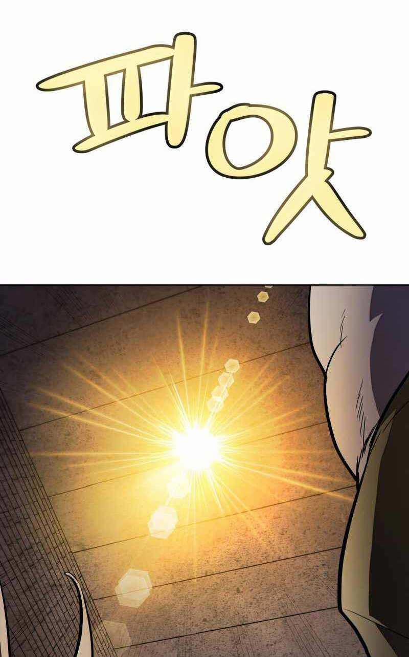 Chế Ngự Kiếm 38 trang 73