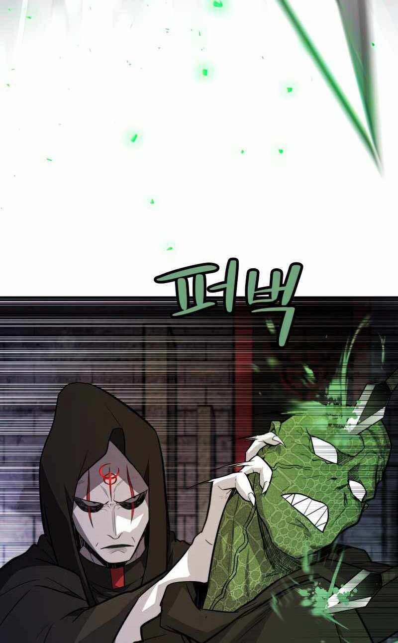 Chế Ngự Kiếm 38 trang 82