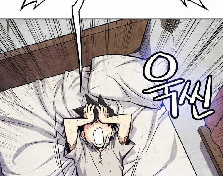 Chế Ngự Kiếm 4 trang 121