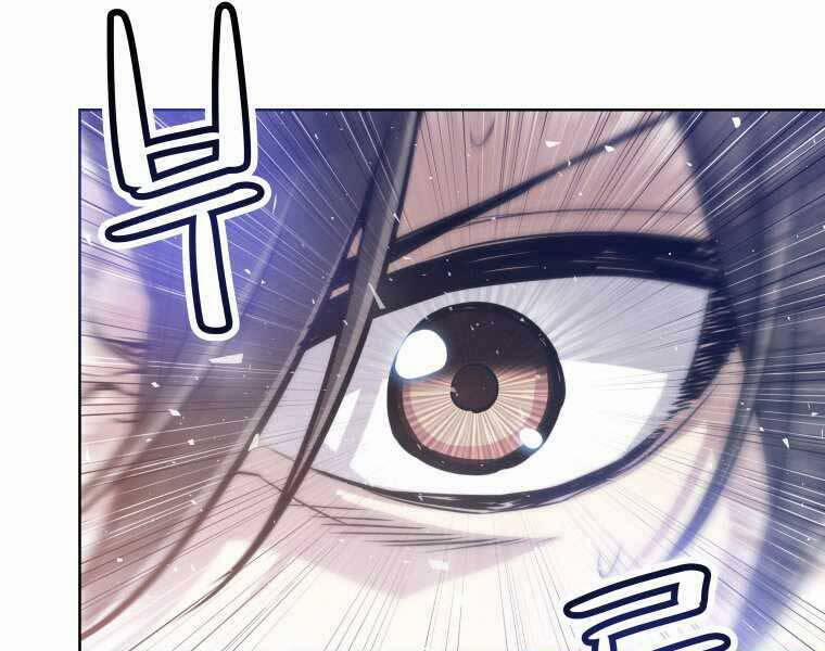 Chế Ngự Kiếm 4 trang 20