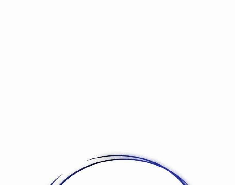 Chế Ngự Kiếm 4 trang 58