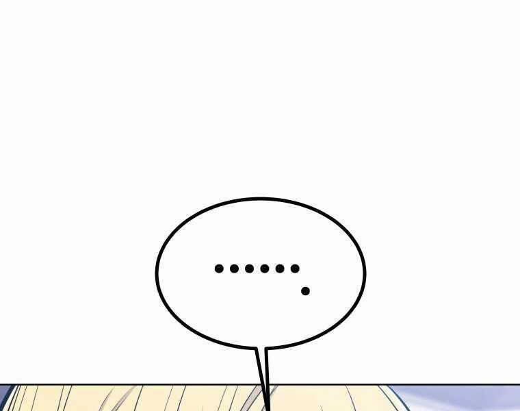 Chế Ngự Kiếm 4 trang 75