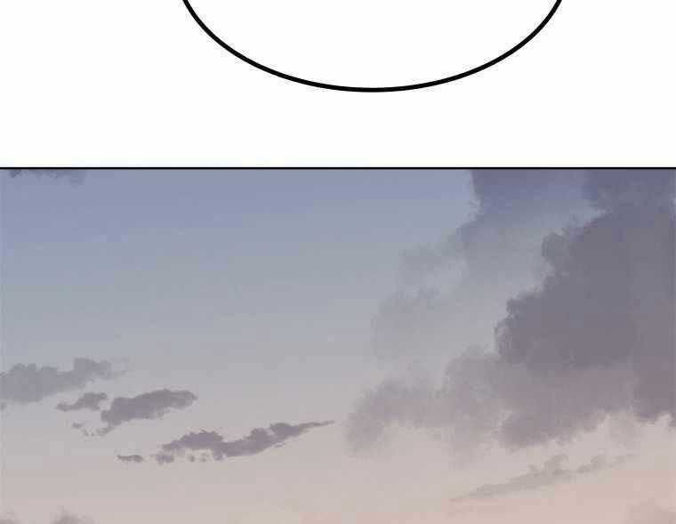 Chế Ngự Kiếm 4 trang 78