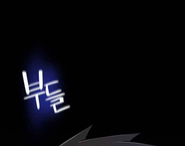 Chế Ngự Kiếm 5 trang 205