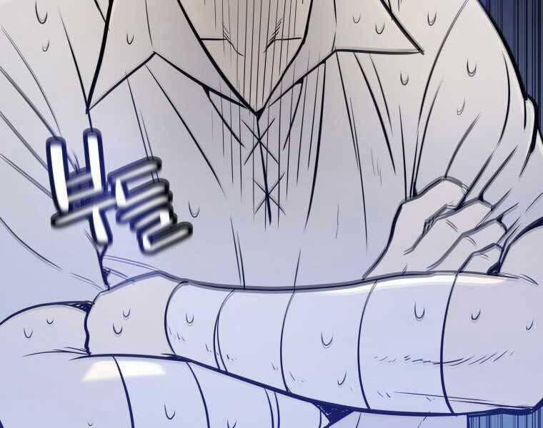 Chế Ngự Kiếm 5 trang 207