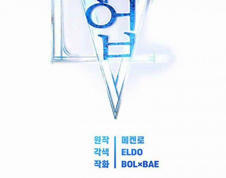 Chế Ngự Kiếm 6 trang 47