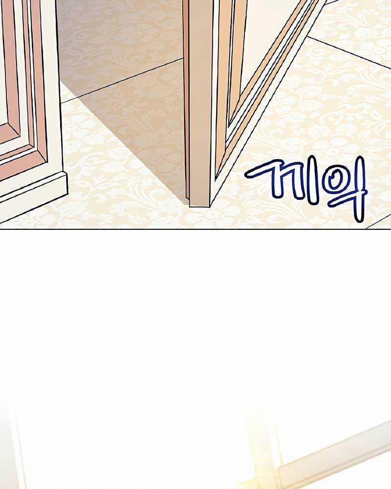 Chế Ngự Kiếm 68 trang 109