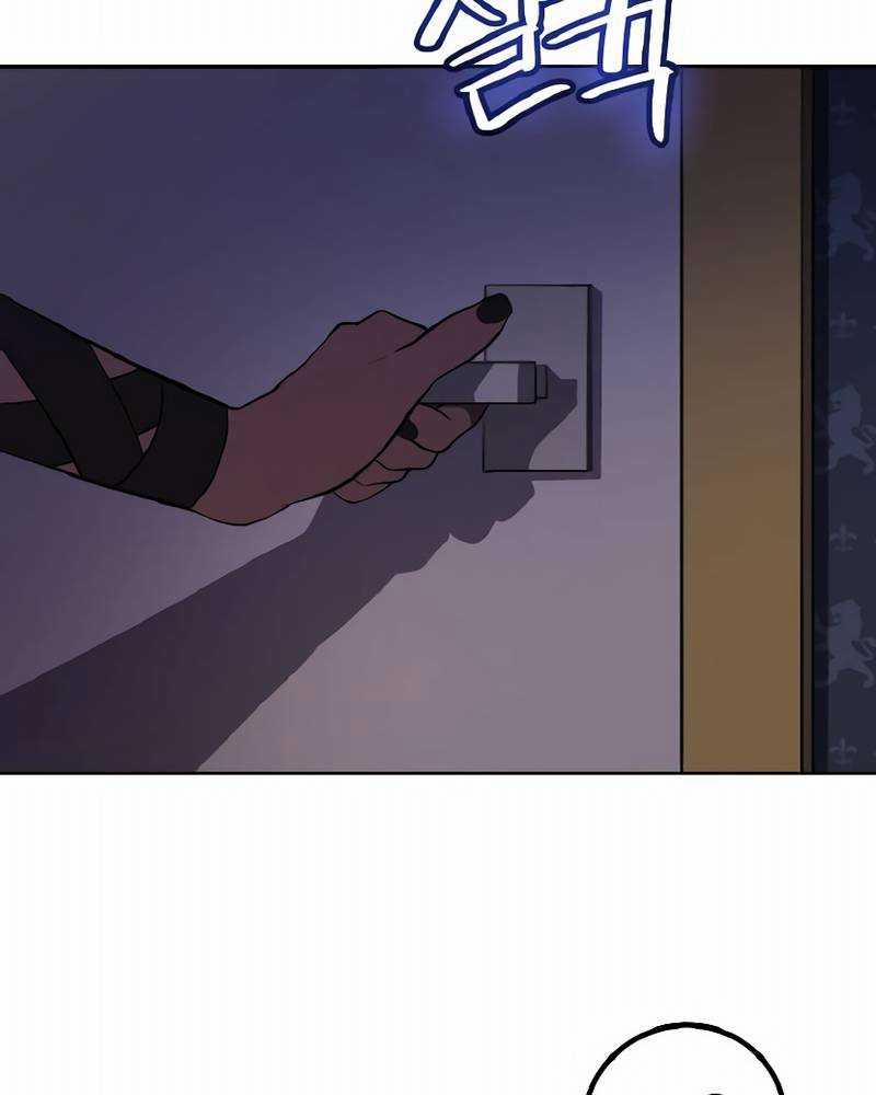 Chế Ngự Kiếm 69 trang 109