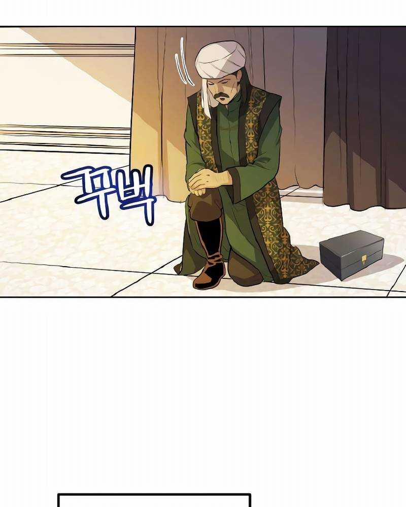 Chế Ngự Kiếm 69 trang 13