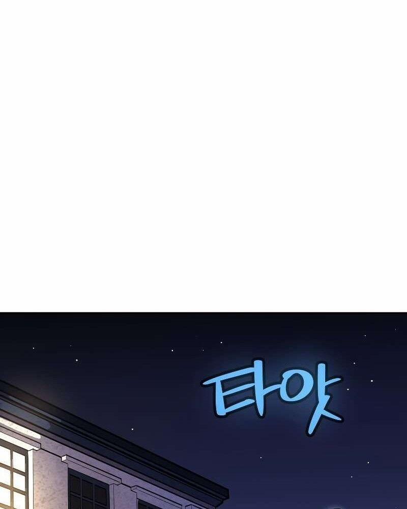 Chế Ngự Kiếm 70 trang 19