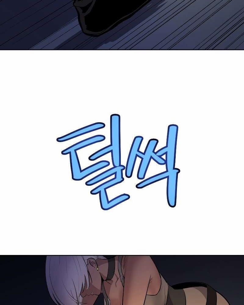 Chế Ngự Kiếm 70 trang 3