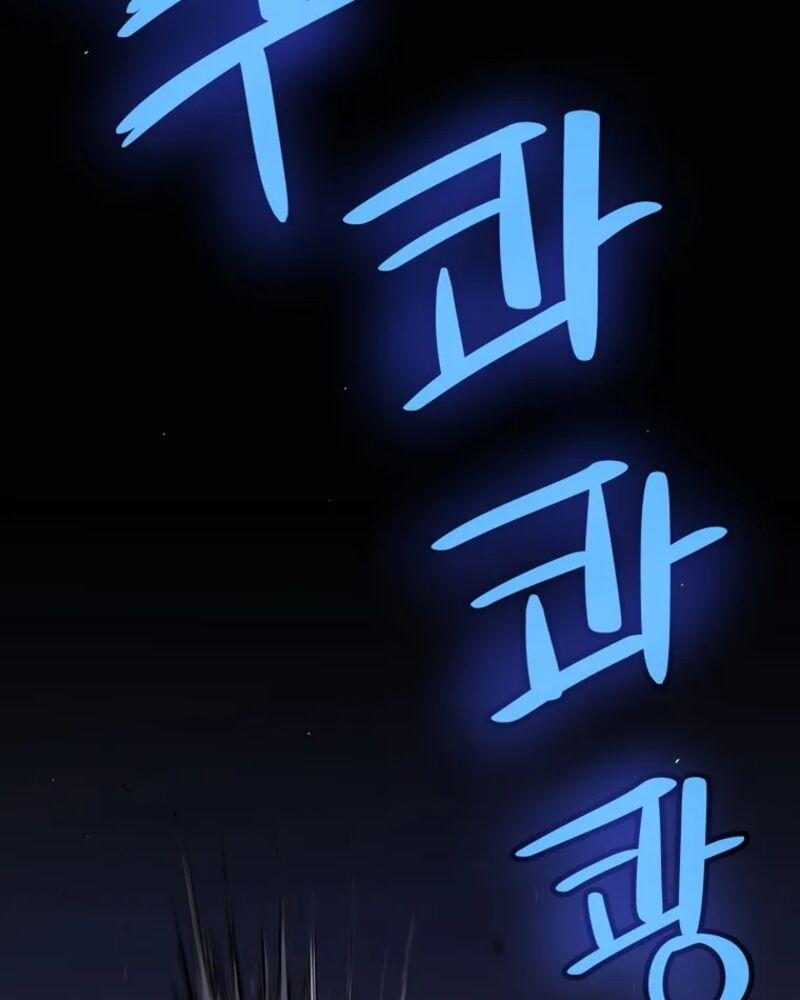 Chế Ngự Kiếm 72 trang 1