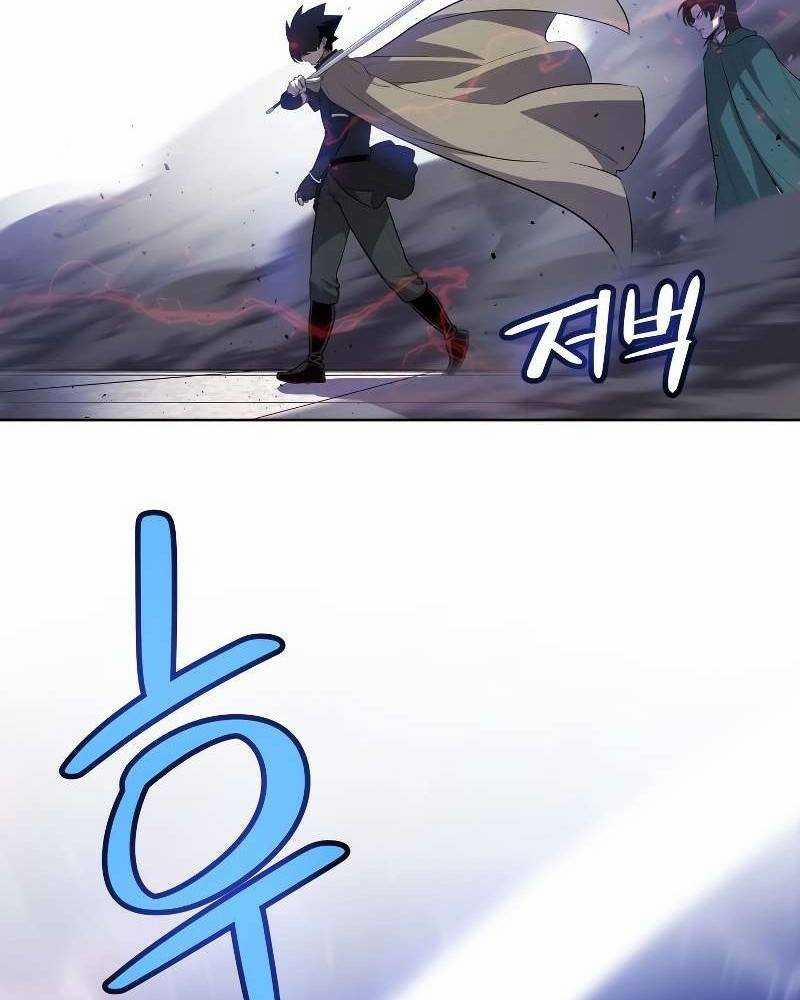 Chế Ngự Kiếm 75 trang 22