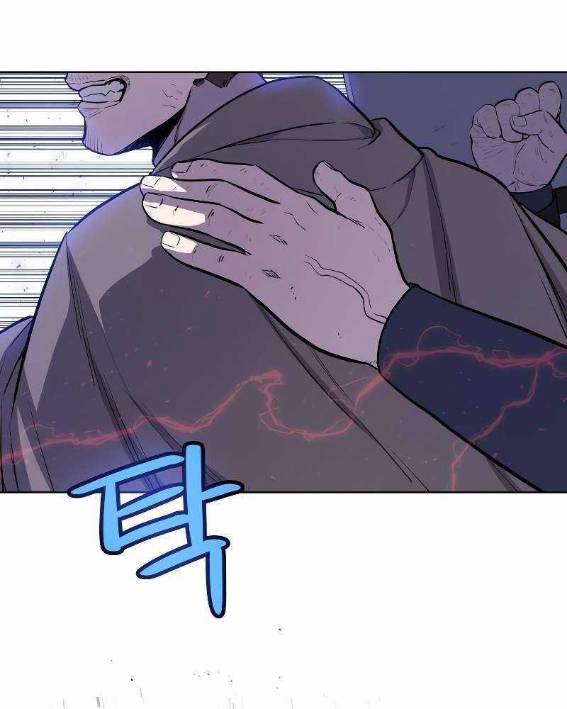 Chế Ngự Kiếm 75 trang 50