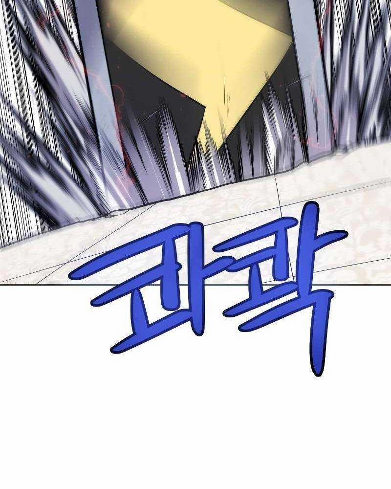 Chế Ngự Kiếm 75 trang 52