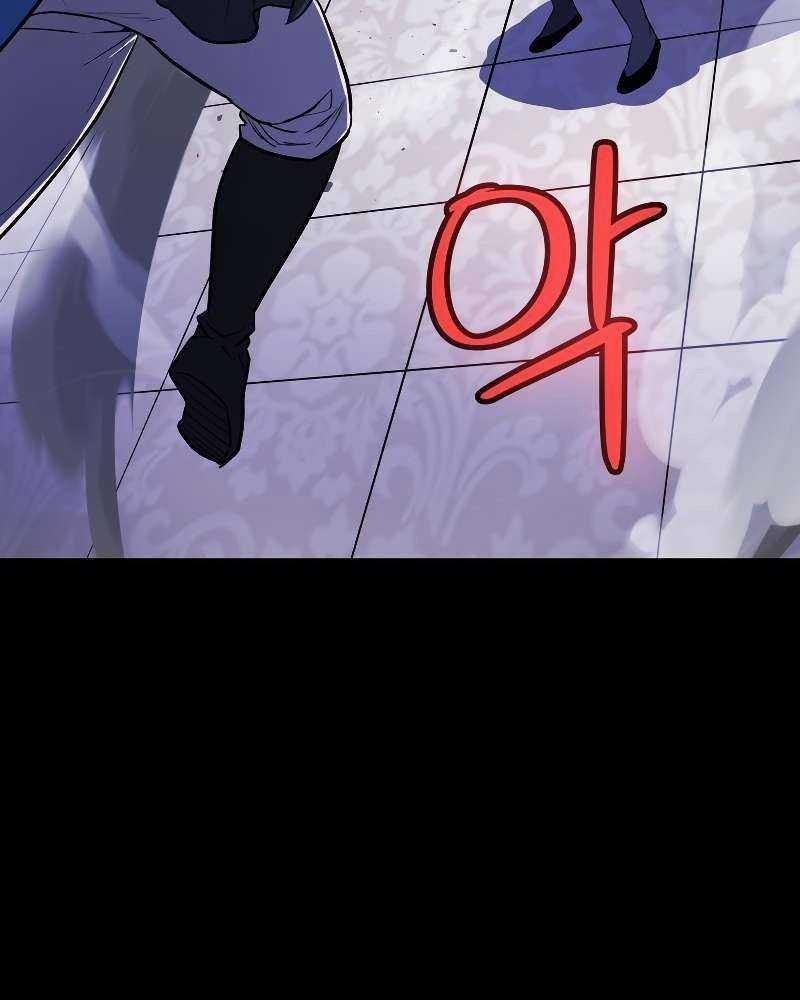 Chế Ngự Kiếm 78 trang 104