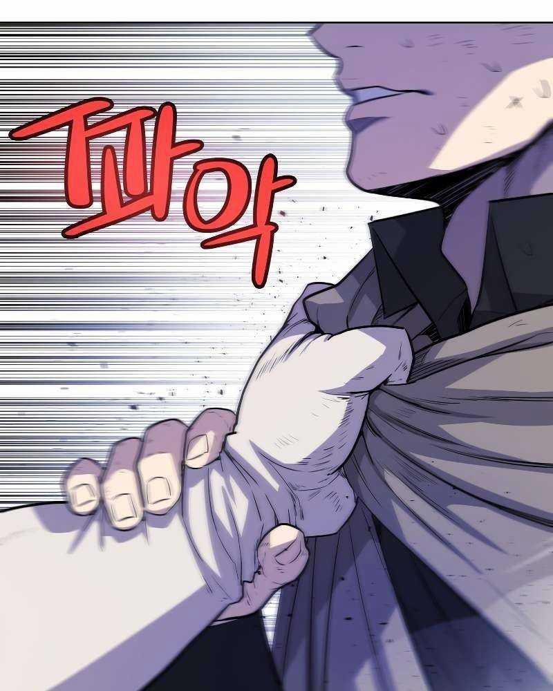 Chế Ngự Kiếm 78 trang 15