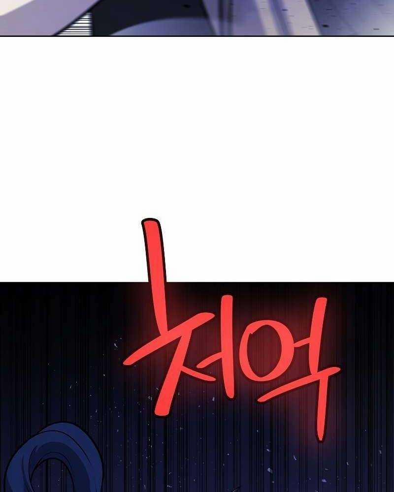 Chế Ngự Kiếm 78 trang 16