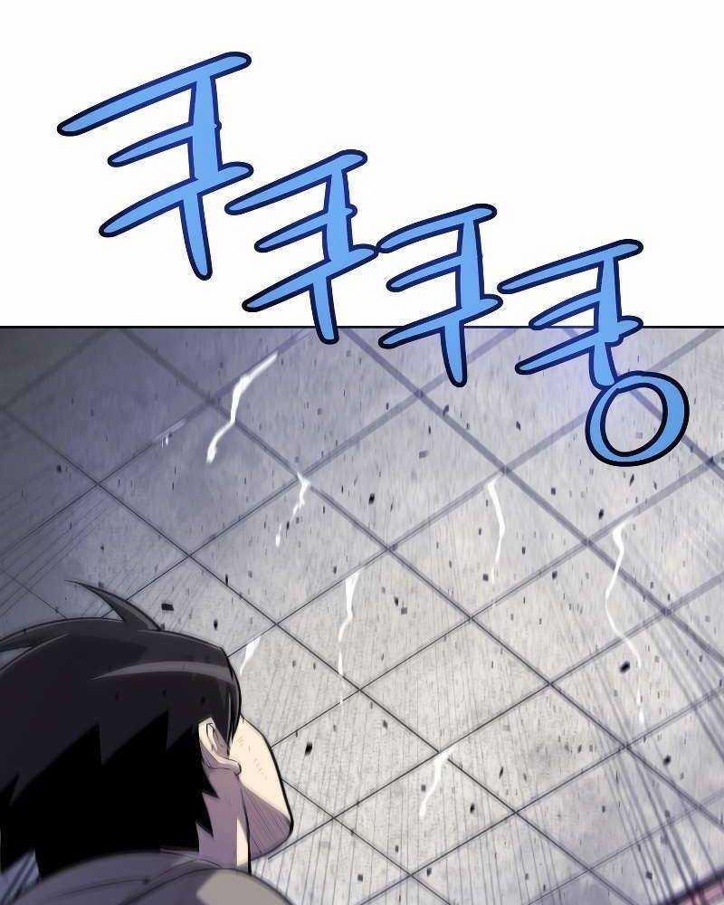 Chế Ngự Kiếm 78 trang 82