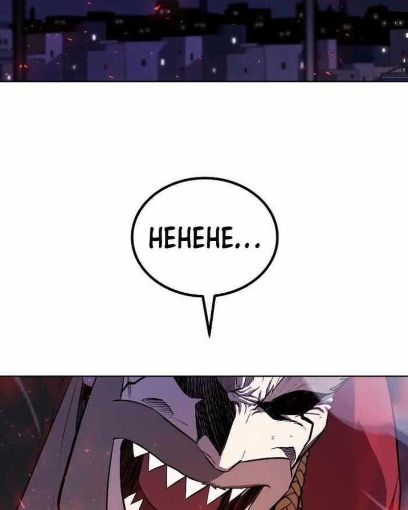 Chế Ngự Kiếm 80 trang 11