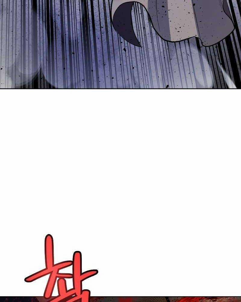 Chế Ngự Kiếm 82 trang 93