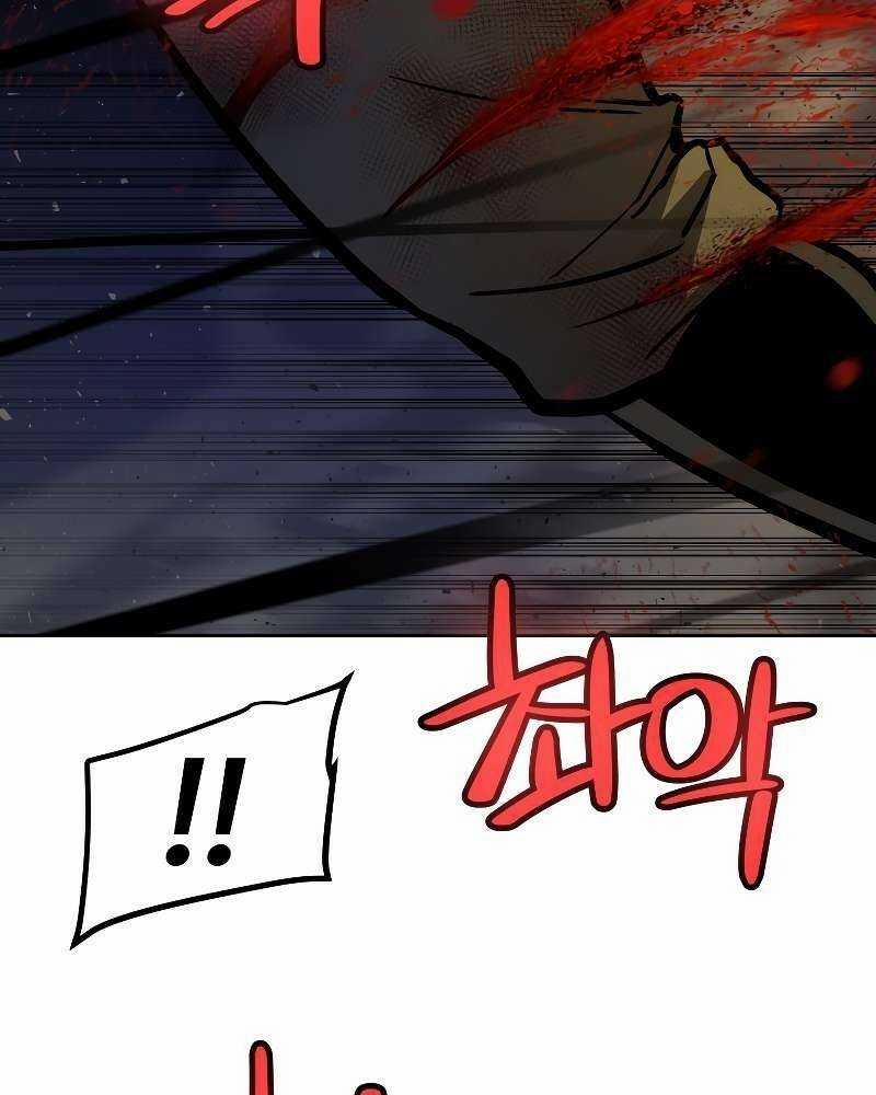 Chế Ngự Kiếm 82 trang 94