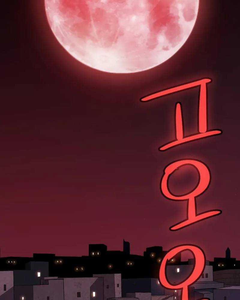 Chế Ngự Kiếm 83 trang 2