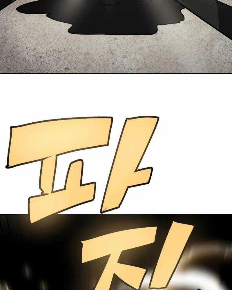 Chế Ngự Kiếm 83 trang 64