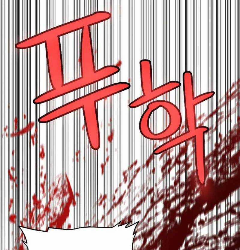 Chế Ngự Kiếm 83 trang 7