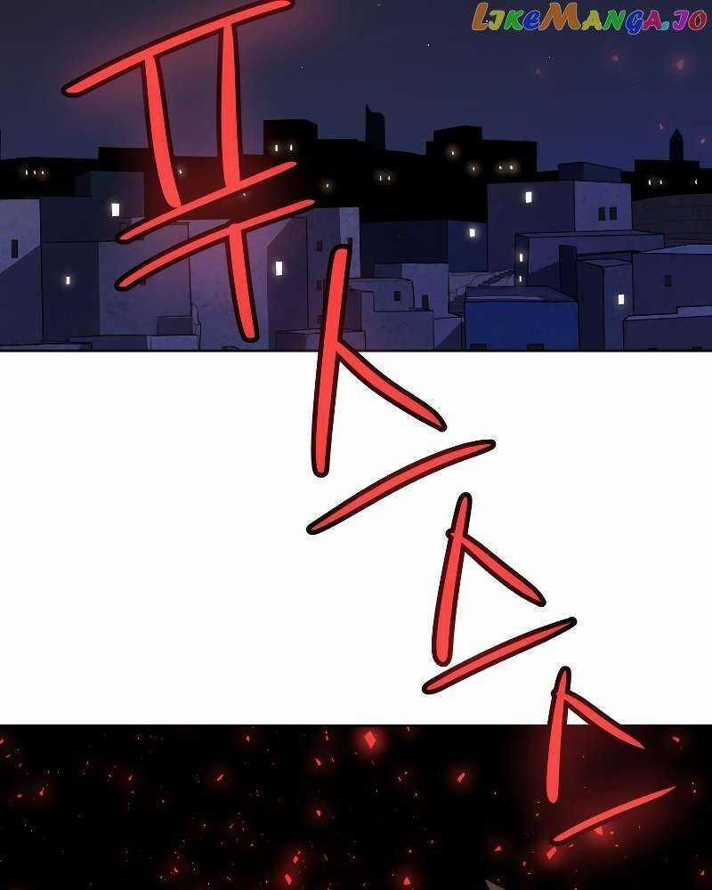 Chế Ngự Kiếm 84 trang 1