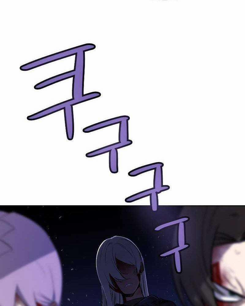 Chế Ngự Kiếm 84 trang 54